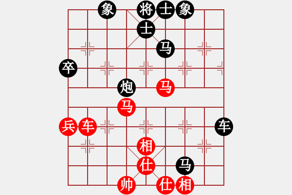 象棋棋譜圖片：高州小妞(6星)-負(fù)-慢速(9星) - 步數(shù)：76 