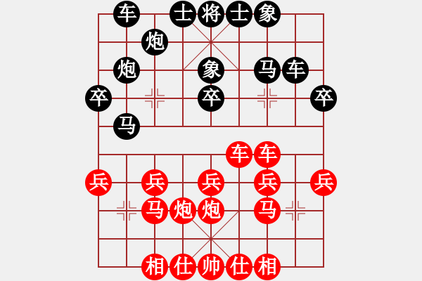 象棋棋譜圖片：王瑞祥     先負(fù) 劉明       - 步數(shù)：30 