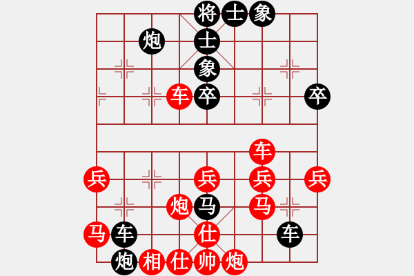 象棋棋譜圖片：王瑞祥     先負(fù) 劉明       - 步數(shù)：50 