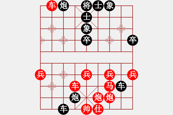 象棋棋譜圖片：王瑞祥     先負(fù) 劉明       - 步數(shù)：70 