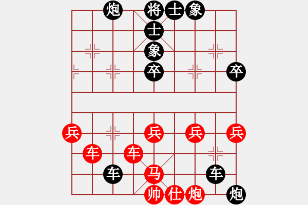 象棋棋譜圖片：王瑞祥     先負(fù) 劉明       - 步數(shù)：80 