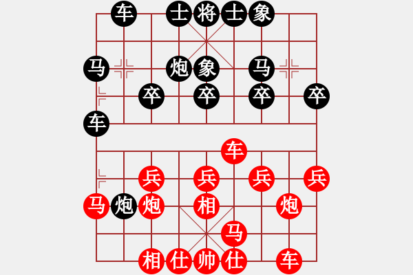 象棋棋譜圖片：lizhengzu(3星)-負(fù)-和誰(shuí)下棋(5星) - 步數(shù)：20 