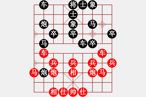 象棋棋譜圖片：lizhengzu(3星)-負(fù)-和誰(shuí)下棋(5星) - 步數(shù)：30 