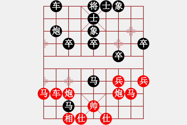 象棋棋譜圖片：lizhengzu(3星)-負(fù)-和誰(shuí)下棋(5星) - 步數(shù)：40 