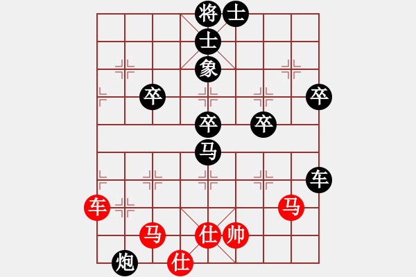 象棋棋譜圖片：lizhengzu(3星)-負(fù)-和誰(shuí)下棋(5星) - 步數(shù)：70 