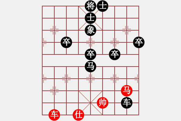 象棋棋譜圖片：lizhengzu(3星)-負(fù)-和誰(shuí)下棋(5星) - 步數(shù)：80 