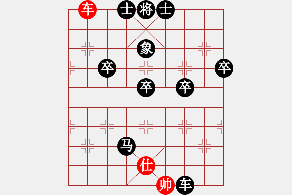 象棋棋譜圖片：lizhengzu(3星)-負(fù)-和誰(shuí)下棋(5星) - 步數(shù)：88 