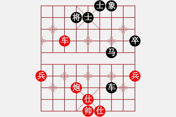 象棋棋譜圖片：蛋蛋是瓜瓜(人王)-勝-西白虎(月將) - 步數(shù)：100 