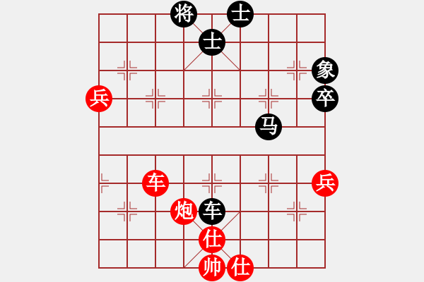 象棋棋譜圖片：蛋蛋是瓜瓜(人王)-勝-西白虎(月將) - 步數(shù)：110 