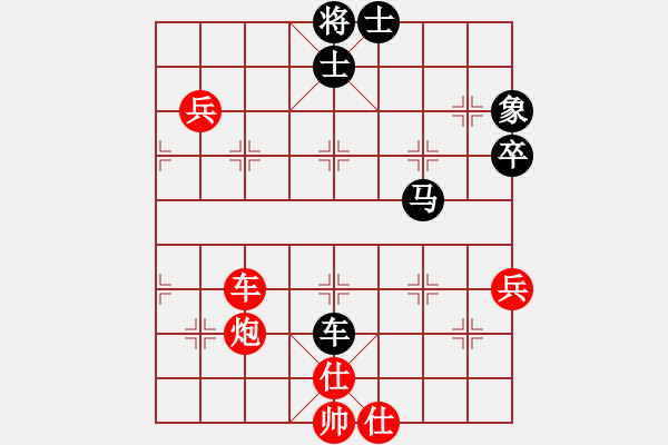 象棋棋譜圖片：蛋蛋是瓜瓜(人王)-勝-西白虎(月將) - 步數(shù)：120 