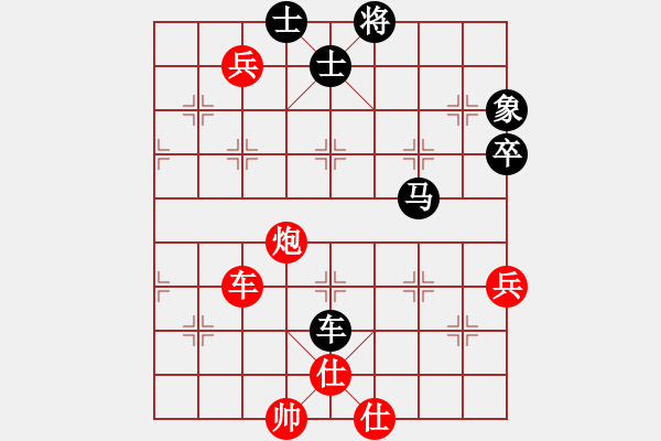 象棋棋譜圖片：蛋蛋是瓜瓜(人王)-勝-西白虎(月將) - 步數(shù)：130 