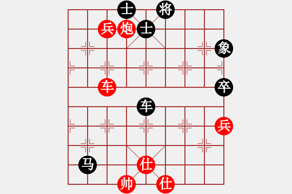 象棋棋譜圖片：蛋蛋是瓜瓜(人王)-勝-西白虎(月將) - 步數(shù)：140 