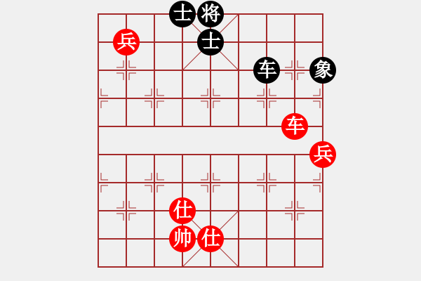 象棋棋譜圖片：蛋蛋是瓜瓜(人王)-勝-西白虎(月將) - 步數(shù)：160 