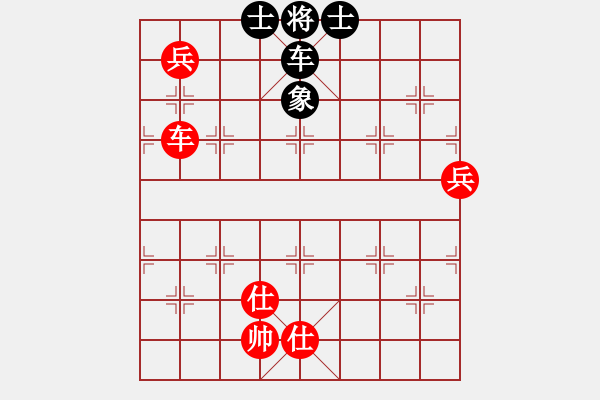 象棋棋譜圖片：蛋蛋是瓜瓜(人王)-勝-西白虎(月將) - 步數(shù)：170 