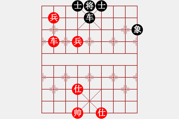 象棋棋譜圖片：蛋蛋是瓜瓜(人王)-勝-西白虎(月將) - 步數(shù)：190 