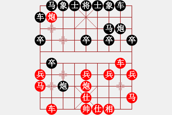 象棋棋譜圖片：蛋蛋是瓜瓜(人王)-勝-西白虎(月將) - 步數(shù)：20 