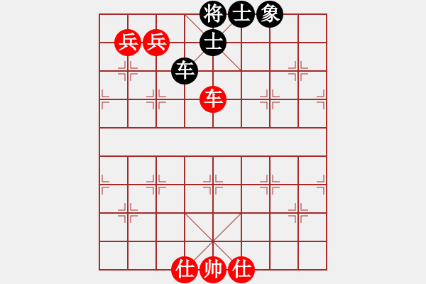 象棋棋譜圖片：蛋蛋是瓜瓜(人王)-勝-西白虎(月將) - 步數(shù)：210 