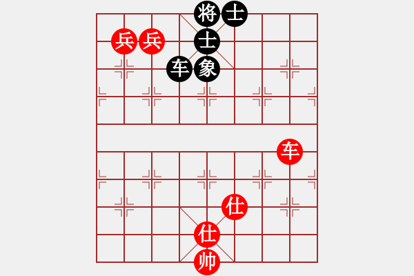 象棋棋譜圖片：蛋蛋是瓜瓜(人王)-勝-西白虎(月將) - 步數(shù)：240 