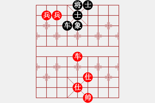 象棋棋譜圖片：蛋蛋是瓜瓜(人王)-勝-西白虎(月將) - 步數(shù)：260 