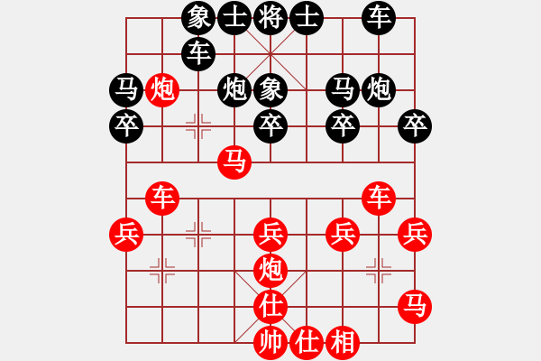 象棋棋譜圖片：蛋蛋是瓜瓜(人王)-勝-西白虎(月將) - 步數(shù)：30 