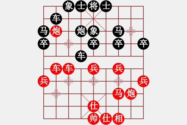 象棋棋譜圖片：蛋蛋是瓜瓜(人王)-勝-西白虎(月將) - 步數(shù)：40 