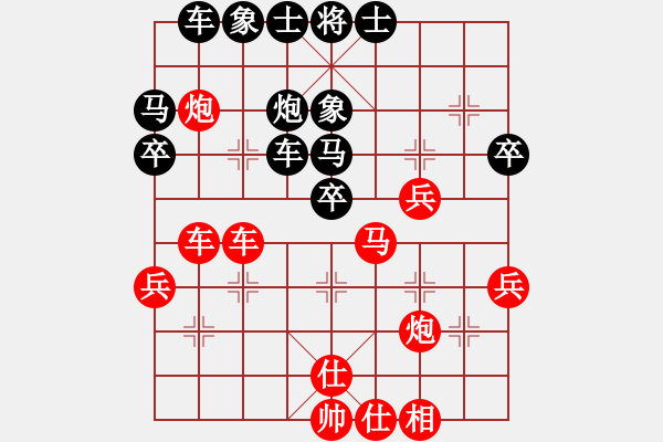 象棋棋譜圖片：蛋蛋是瓜瓜(人王)-勝-西白虎(月將) - 步數(shù)：50 