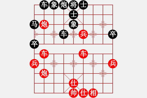 象棋棋譜圖片：蛋蛋是瓜瓜(人王)-勝-西白虎(月將) - 步數(shù)：60 