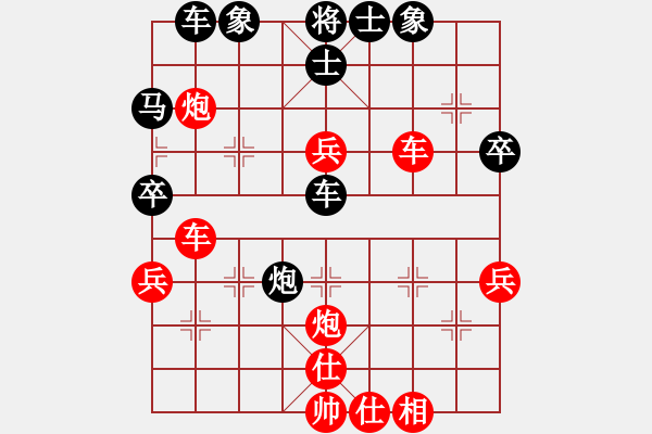 象棋棋譜圖片：蛋蛋是瓜瓜(人王)-勝-西白虎(月將) - 步數(shù)：70 