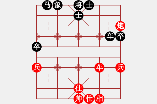 象棋棋譜圖片：蛋蛋是瓜瓜(人王)-勝-西白虎(月將) - 步數(shù)：80 