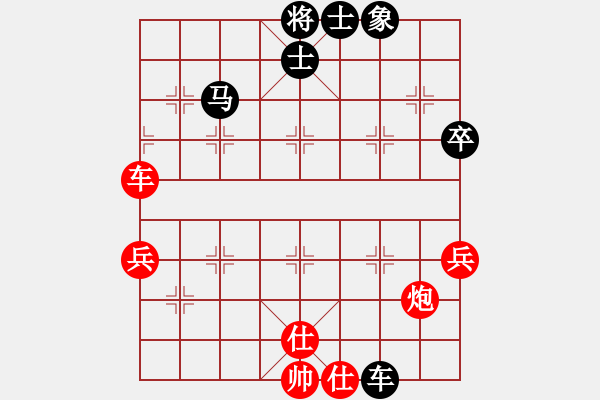 象棋棋譜圖片：蛋蛋是瓜瓜(人王)-勝-西白虎(月將) - 步數(shù)：90 