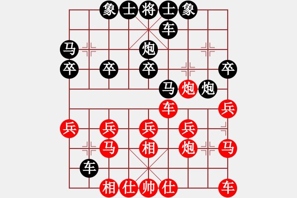 象棋棋譜圖片：334局 A08- 邊兵局-小蟲引擎23層(2571) 先勝 賈詡(1900) - 步數(shù)：20 