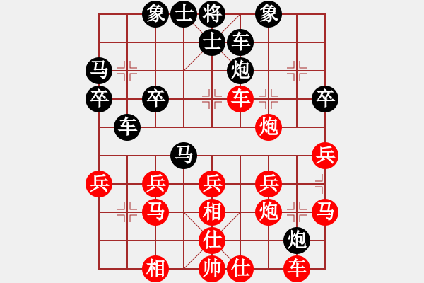 象棋棋譜圖片：334局 A08- 邊兵局-小蟲引擎23層(2571) 先勝 賈詡(1900) - 步數(shù)：30 