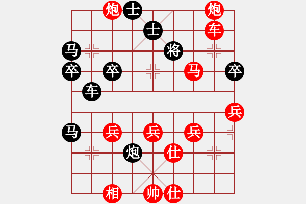 象棋棋譜圖片：334局 A08- 邊兵局-小蟲引擎23層(2571) 先勝 賈詡(1900) - 步數(shù)：50 