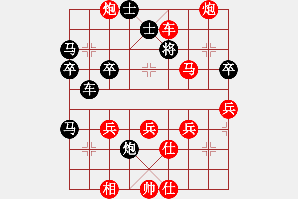 象棋棋譜圖片：334局 A08- 邊兵局-小蟲引擎23層(2571) 先勝 賈詡(1900) - 步數(shù)：51 