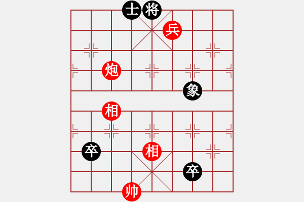 象棋棋譜圖片：炮兵巧勝雙卒單士象1 - 步數(shù)：10 