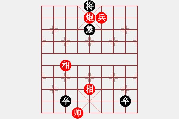 象棋棋譜圖片：炮兵巧勝雙卒單士象1 - 步數(shù)：20 