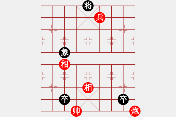 象棋棋譜圖片：炮兵巧勝雙卒單士象1 - 步數(shù)：27 