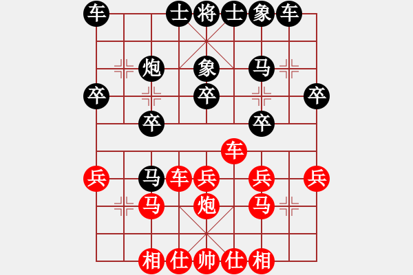 象棋棋譜圖片：二將爭功(8級)-負(fù)-如神弈者(8級) - 步數(shù)：20 