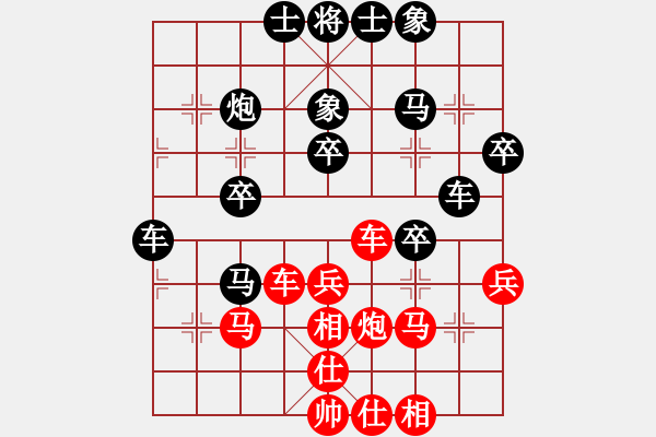 象棋棋譜圖片：二將爭功(8級)-負(fù)-如神弈者(8級) - 步數(shù)：30 