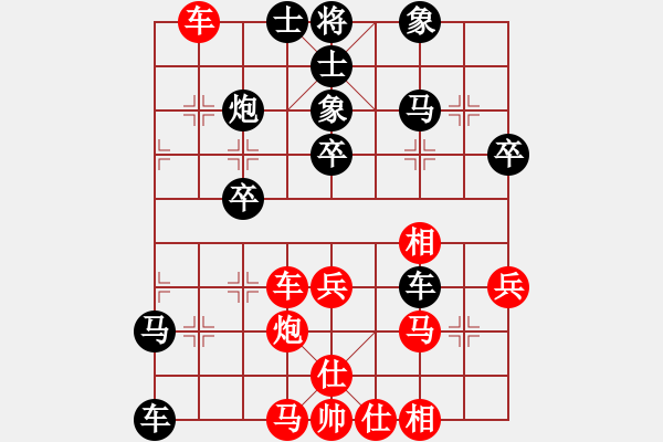 象棋棋譜圖片：二將爭功(8級)-負(fù)-如神弈者(8級) - 步數(shù)：40 