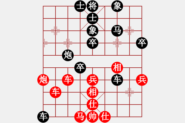 象棋棋譜圖片：二將爭功(8級)-負(fù)-如神弈者(8級) - 步數(shù)：50 