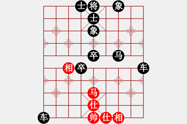 象棋棋譜圖片：二將爭功(8級)-負(fù)-如神弈者(8級) - 步數(shù)：70 