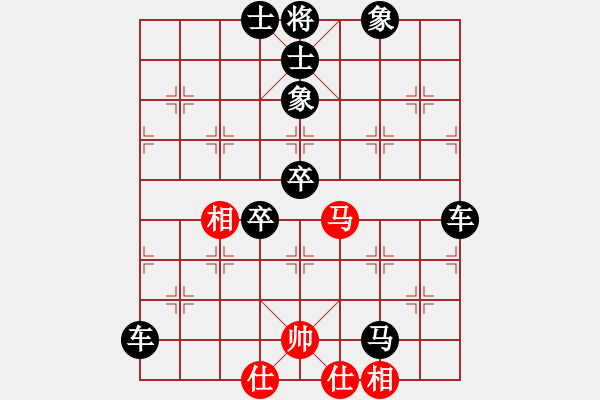 象棋棋譜圖片：二將爭功(8級)-負(fù)-如神弈者(8級) - 步數(shù)：76 