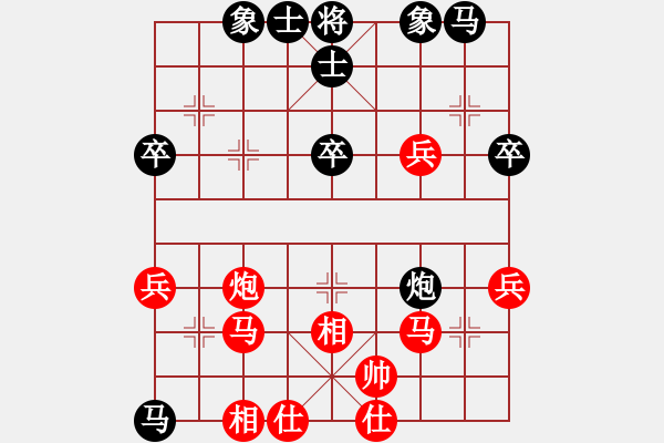 象棋棋譜圖片：窩心馬中盤錯(cuò)失殺機(jī) 馬炮卒殘局攻殺精巧 ：半途列炮 - 步數(shù)：50 