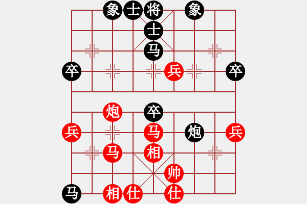 象棋棋譜圖片：窩心馬中盤錯(cuò)失殺機(jī) 馬炮卒殘局攻殺精巧 ：半途列炮 - 步數(shù)：60 