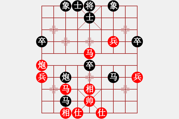 象棋棋譜圖片：窩心馬中盤錯(cuò)失殺機(jī) 馬炮卒殘局攻殺精巧 ：半途列炮 - 步數(shù)：70 