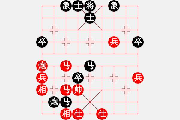 象棋棋譜圖片：窩心馬中盤錯(cuò)失殺機(jī) 馬炮卒殘局攻殺精巧 ：半途列炮 - 步數(shù)：80 