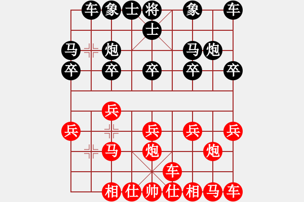 象棋棋譜圖片：林家暐  先對  吳明政 - 步數(shù)：10 