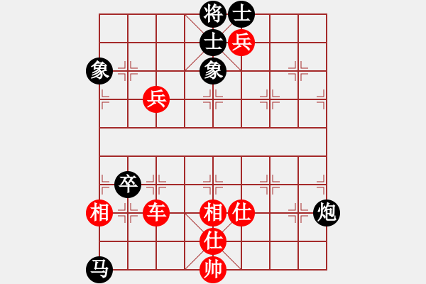 象棋棋譜圖片：林家暐  先對  吳明政 - 步數(shù)：120 