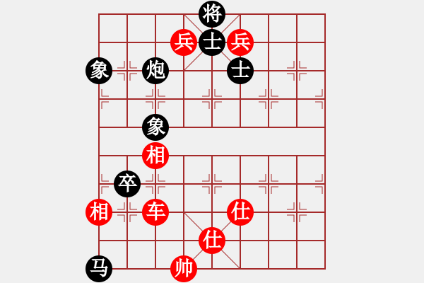 象棋棋譜圖片：林家暐  先對  吳明政 - 步數(shù)：130 